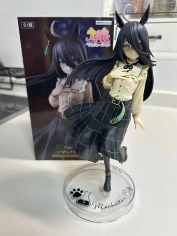 맨하튼 카페 트리오 트라이 잇