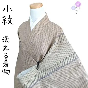 코몬 워셔블 기모노 브라운 세로 줄무늬