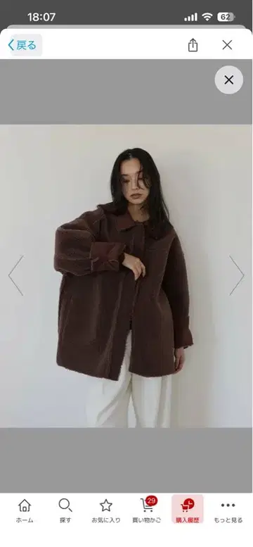 hellam 무스탕 보아 리버서블 코트