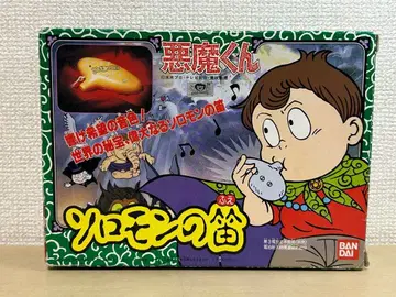 쇼와 레트로 악마군 솔로몬의 피리 1989년 당시 물건