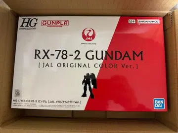 탑승자 한정판 RX-78-2 건담 [ JAL 오리지널 컬러 Ver. ]