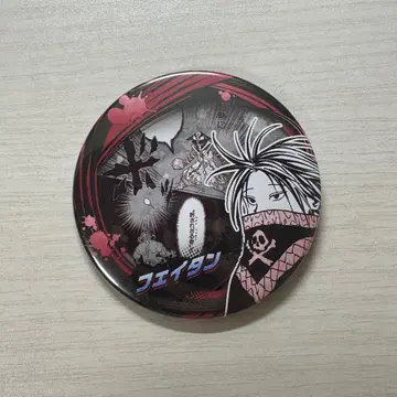 HUNTER x HUNTER 페이탄 캔뱃지 75mm