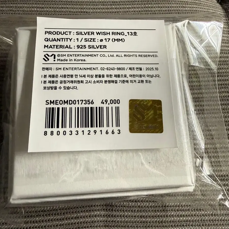 4번째 상품 이미지