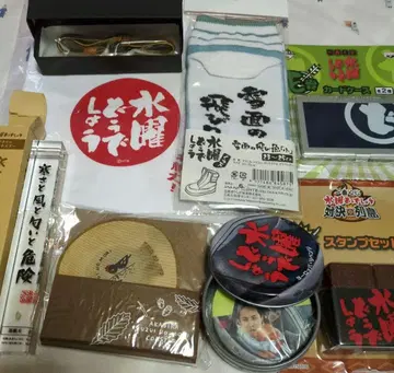 수요일 어떻게 할까요 굿즈 세트