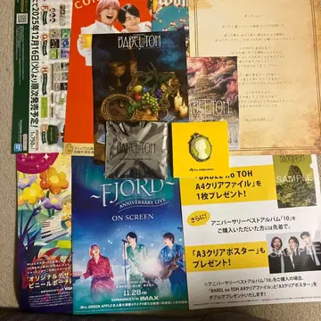 미세스 바벨탑 가챠 카메오 핀즈 후지와라 료카 덤 포함