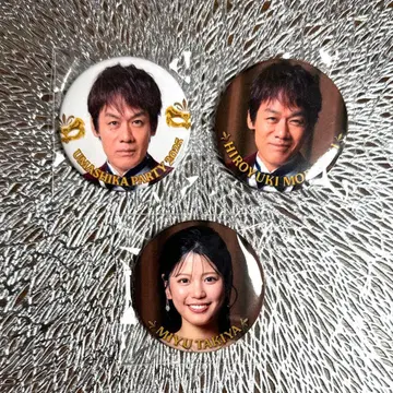 우마시파 2025 캔뱃지 모리사키 히로유키 타키타니 미무