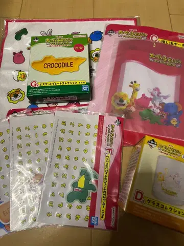 타베코 동물 제일복권