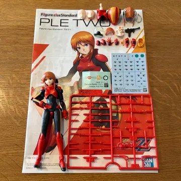 피규어라이즈 스탠다드 풀투