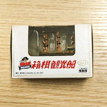 하코네 관광선 빅토리 2007년산 타카라 쵸로Q