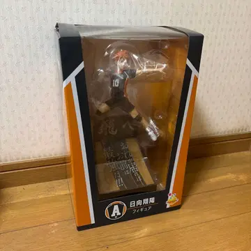 Happy복권 하이큐!! A상 히나타 쇼요 피규어