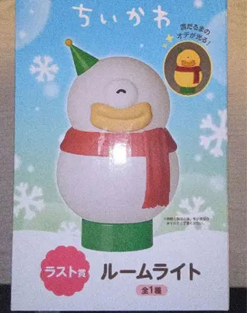 치이카와 에니마이 복권 라스트 원