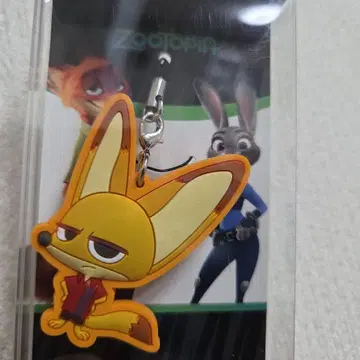 주토피아 스트랩