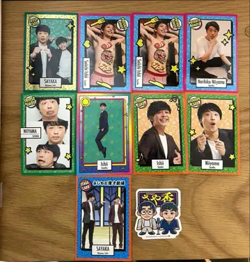 요시모토 콜레카 사야카 묶음 판매 신야마 시히코 이시이 세이치