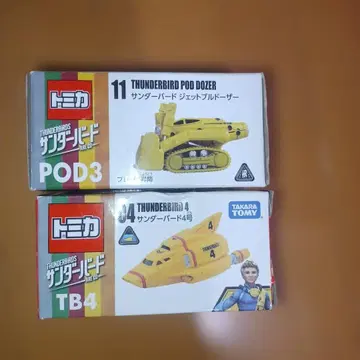 [ 새상품 미사용 ] [ 단종 ] 토미카 썬더버드 4호 TB4, 불도저