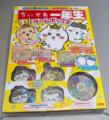 [부록 완비 미개봉 새상품] 치이카와(먼작귀) 1학년 게임 박스