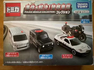 토미카 경찰차량 컬렉션 미니카 세트
