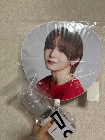 Hey! Say! JUMP 부채와 응원봉 세트