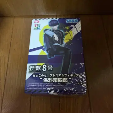 괴수 8호 쵸코노세 프리미엄 피규어 호시나 소우시로