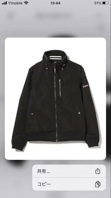 블랙 집업 자켓 후드 부착