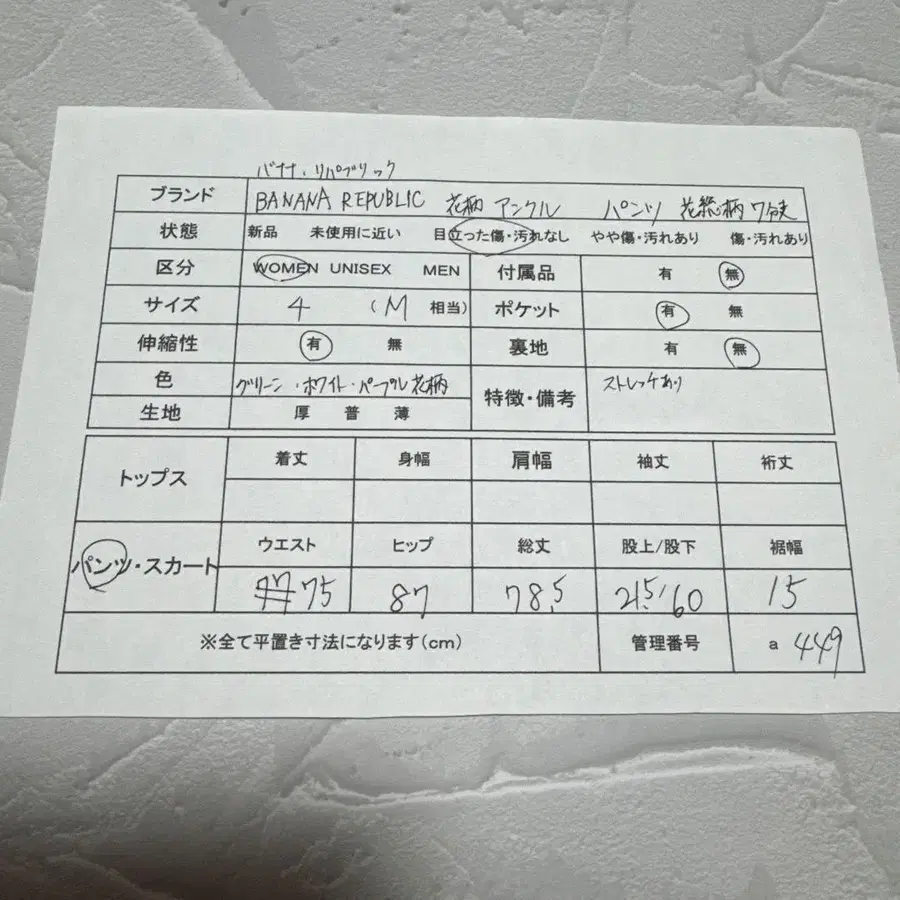 11번째 상품 이미지