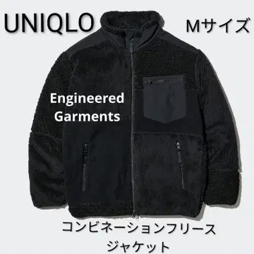 UNIQLO EngineeredGarments 콤비네이션 플리스 M