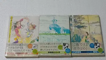 코우노 시요의 코믹스