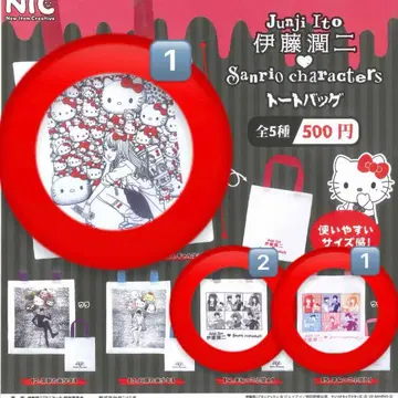 이토 준지 토미에 가챠가챠 캡슐 토이 가챠폰 토트백