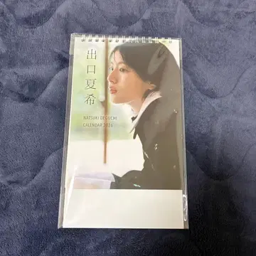 출구 하계 달력