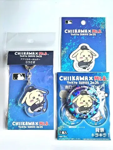 치이카와 MLB 심판 토끼 3종 세트
