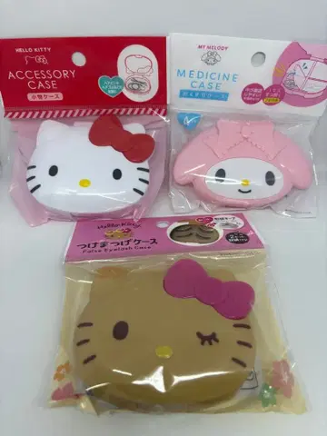 헬로키티 마이멜로디 잡화 케이스, 속눈썹 케이스, 약 케이스 3종 세트