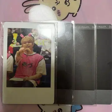 주식회사 DD 팬더 드래곤 아즈 운동회 복권 하피카