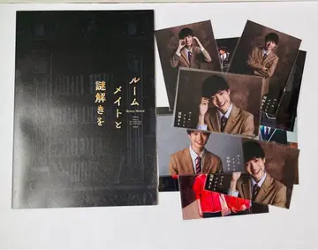 룸메이트와 수수께끼 풀이 사오토메 유이야 요코야마 가조 브로마이드 팜플렛