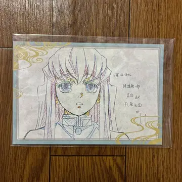 귀멸의 칼날 토키토 무이치로 ufotable DINING 나눔 엽서