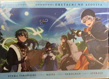 오레 비바 클리어 파일 묶음 판매