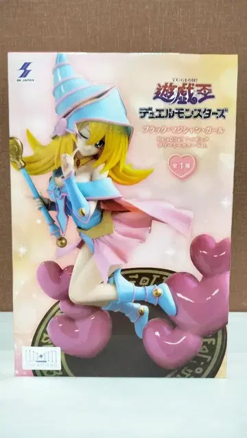 유희왕 블랙 매지션 걸 HereDitail 크리미 컬러