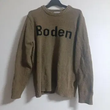 Boden 긴팔 니트 스웨터 46 베이지