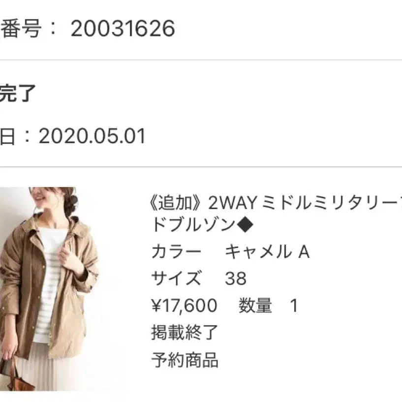 11번째 상품 이미지