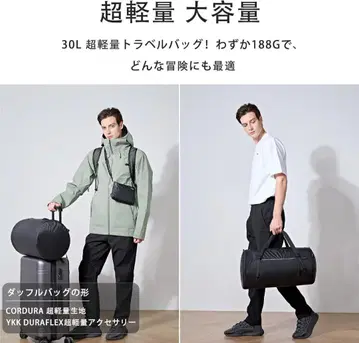 Bee Nesting 보스턴 백 방수 30L 접이식