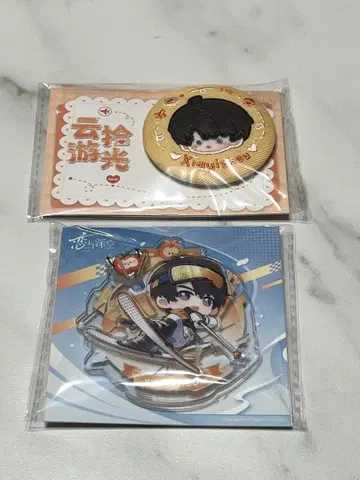 공식 연애와 심공 마히루 자수 배지 아크릴 배지 당일 발송