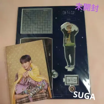 SUGA 매직샵 MAGIC SHOP 아크릴 스탠드 BTS