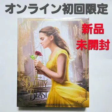 영화 디즈니 실사 미녀와 야수 Blu-ray 온라인 한정판 블루레이
