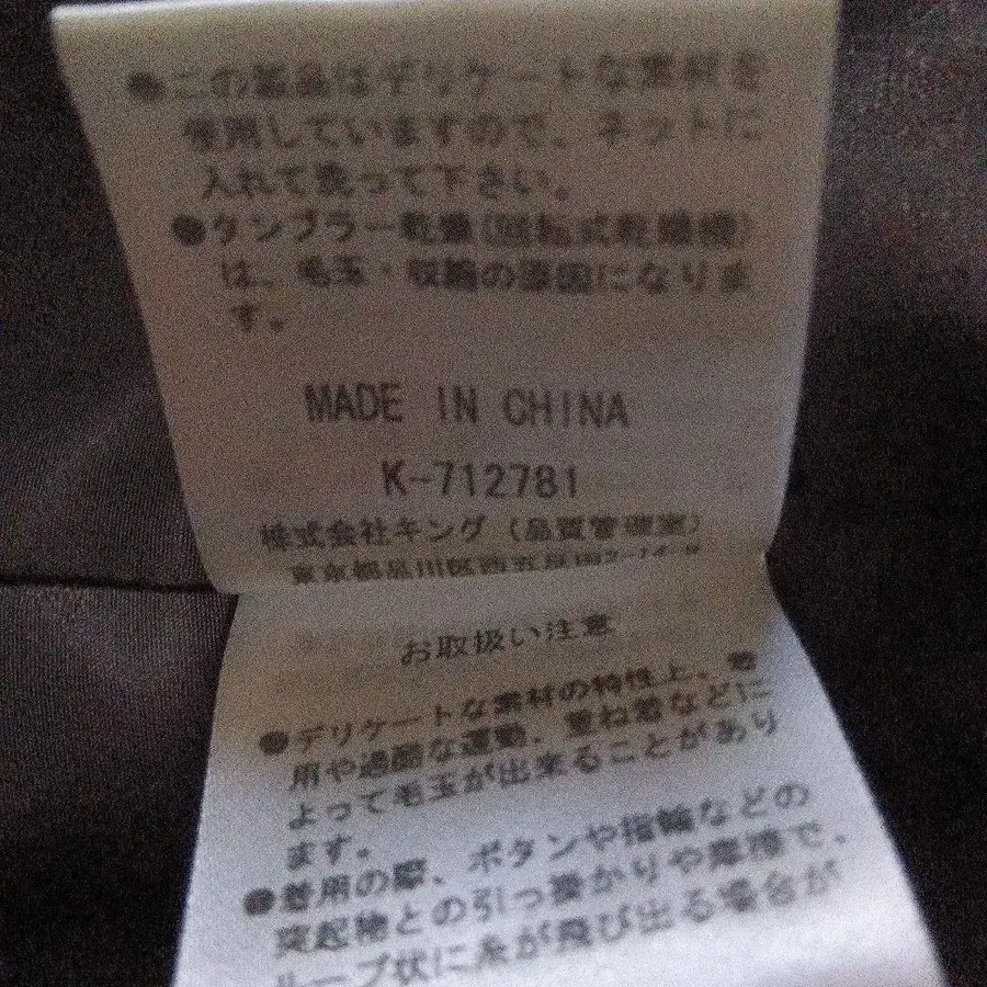 9번째 상품 이미지