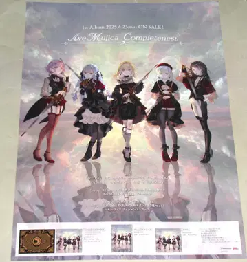 Ave Mujica Completeness 고지용 포스터