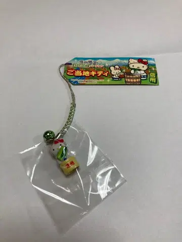 지역 한정 키티 신슈 한정 노자와나