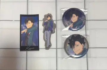 하이큐 하이큐!! 코스모 월드 쿠로오 4점