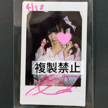 iLiFE! 나란 노도카 특전회 사인 포함 폴라로이드 익명 배송