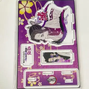 귀멸의 칼날 벌스데이 생일 명장면 디오라마 피규어 미개봉 코쵸우 시노부