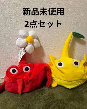 피크민 모자 빨간색과 옐로우 컬러