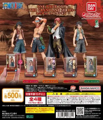 전 4종 컴프 ONE PIECE DXF 미니어처 컬렉션