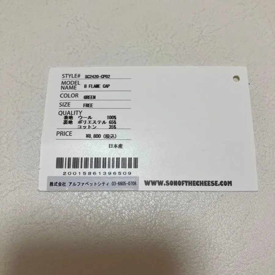 6번째 상품 이미지